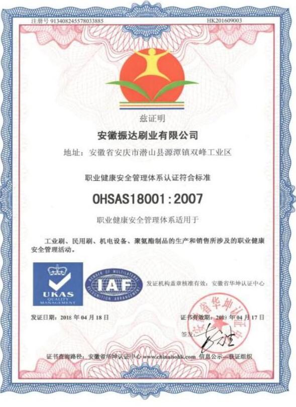 OEM substituível elétrico do apoio da escova da vassoura de estrada 15